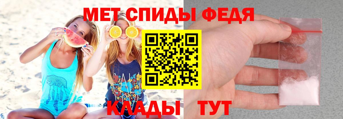 Amphetamine 98% Кызыл