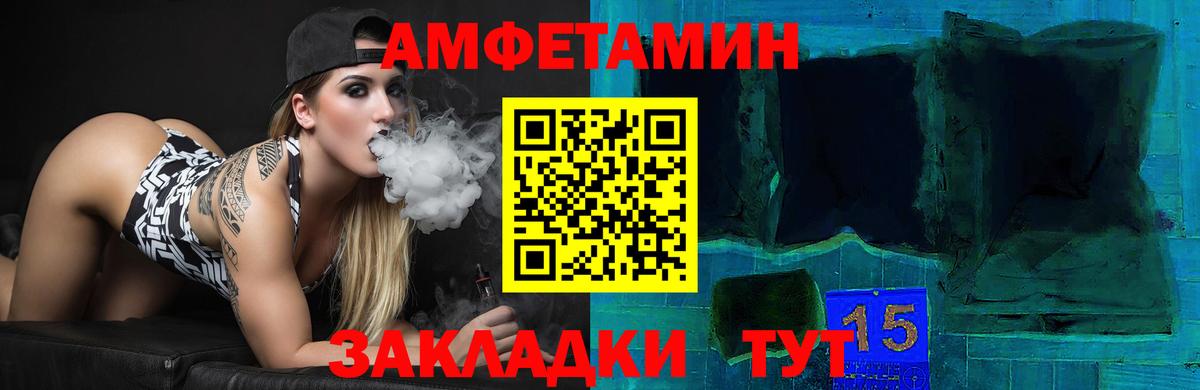 АМФЕТАМИН VHQ  Вход с VPN  АМФЕТАМИН  Кызыл 