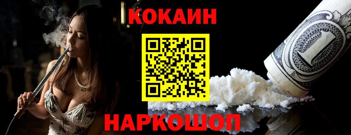 COCAIN Боливия Кызыл