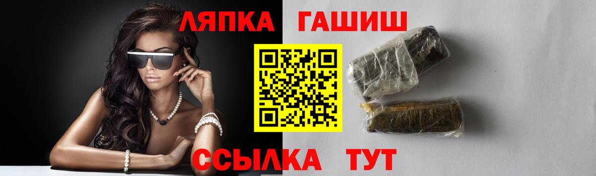 ГАШИШ индика сатива  ГАШ Cannabis  Кызыл  Вход с VPN 