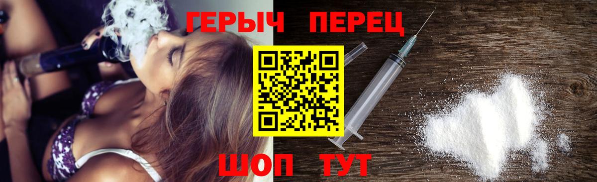 Кызыл  ГЕРОИН хмурый  Вход с VPN 