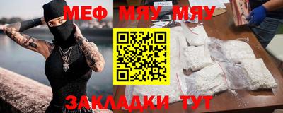 мдпв Заводоуковск