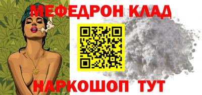 стафф Заволжье