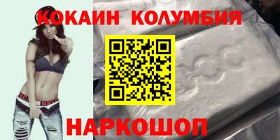 стафф Заволжье