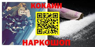 стафф Заволжье