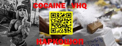 мефедрон мука Жуковский