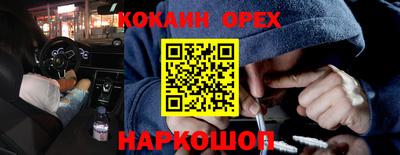 мефедрон мука Жуковский