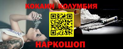 мефедрон мука Жуковский