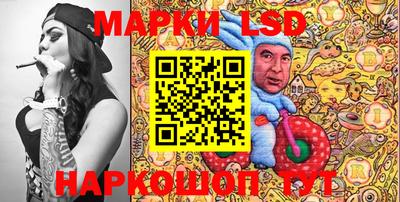 стафф Заволжье