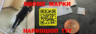 мефедрон мука Жуковский