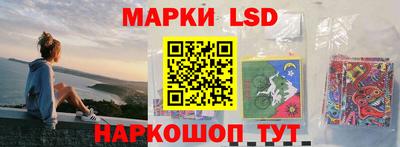 стафф Заволжье