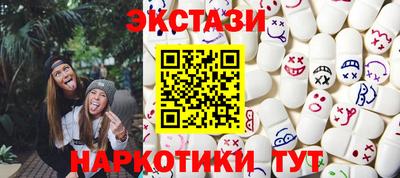 стафф Заволжье