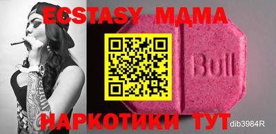 мефедрон мука Жуковский