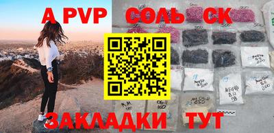 стафф Заволжье
