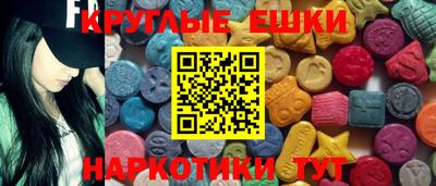 мефедрон мука Жуковский