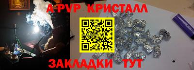 мефедрон мука Жуковский