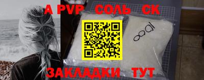 стафф Заволжье