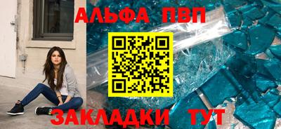 мефедрон мука Жуковский