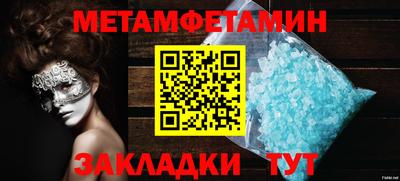 мдпв Заводоуковск
