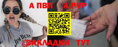 мефедрон мука Жуковский