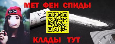 стафф Заволжье