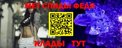 мефедрон мука Жуковский