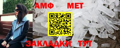 стафф Заволжье