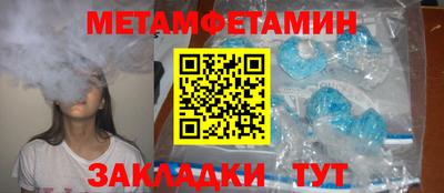 мефедрон мука Жуковский