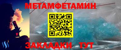 мефедрон мука Жуковский