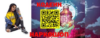 стафф Заволжье