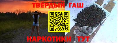 мефедрон мука Жуковский