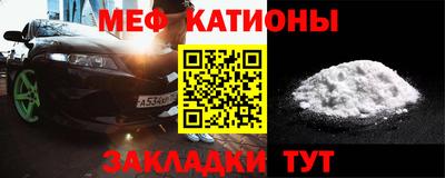 стафф Заволжье
