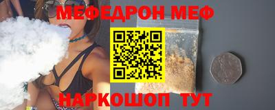 стафф Заволжье