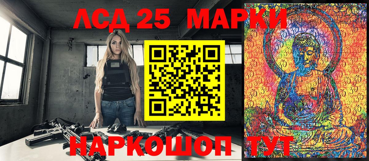 Марки 25I-NBOMe 1,5мг  Вход с VPN  Кызыл 