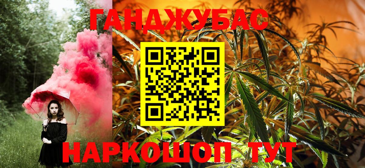 Кызыл  Бошки марихуана MAZAR  Вход с VPN  Бошки Шишки OG Kush  Каннабис SATIVA & INDICA 